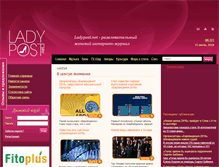 Tablet Screenshot of ladypost.net